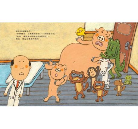 安東醫生系列三書組